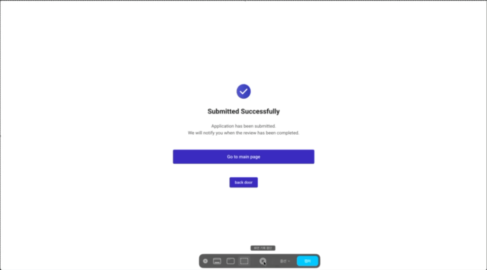 KYC 본인 인증 서비스