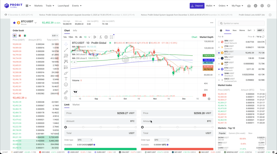 SPOT 거래소 마이그레이션